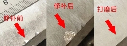 金属修补剂如何进行设备维修？修复工艺是什么 ？